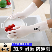 厨房洗碗手套女家务加厚耐用型防水橡胶手套防滑洗衣服丁晴手套