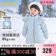 巴拉巴拉女童羽绒服小童宝宝，加厚长款外套冬季2023儿童童装潮