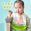 宝宝柔软食饭兜防水免洗可调节婴儿童围嘴，吃饭口水兜1个月到4岁