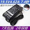 戴尔19.5V4.62A电源适配器 Inspiron 14VR 15R N4010 90W充电器