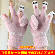 手套女冬季可爱加绒加厚保暖儿童2022学生，防寒触屏露指男手套