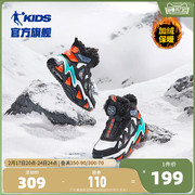 冰爪中国乔丹小童棉鞋儿童运动鞋冬季款高帮加绒防滑男童大棉鞋子