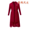 新中式减龄披肩2024春中长款开衫小个子红色风衣褶皱大码妈妈外套