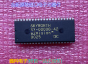 进口集成块创维彩电cpu超级芯片47-00008-42