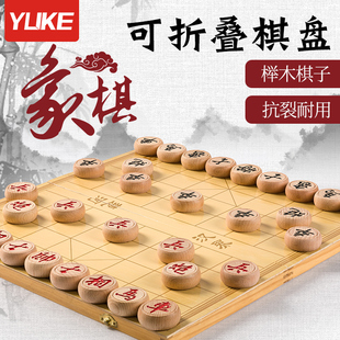 中国象棋带棋盘木质，送礼小学生儿童棋子，全套大号实木橡棋牌像棋桌