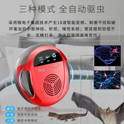 驭超高效驱蚊虫驱鼠器，声波拒灭蚊防苍蝇，室内驱蛇室外器电子。