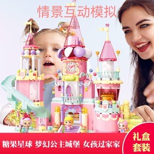 森宝积木糖果星球女孩系列粉色梦幻公主城堡模型拼装插玩具8-12岁