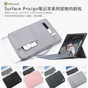 微软平板电脑surface pro6电脑包pro7保护套pro5/4笔记本内胆包12.3寸laptopbook13.5寸手提包go轻薄10寸配件