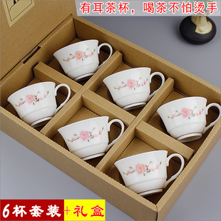 陶瓷茶具有耳功夫茶杯套装青花瓷，斗笠杯品茗杯，主人带柄把小号礼盒