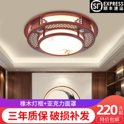 新中式客厅吸顶灯2024年圆形卧室，家用灯饰中国风，橡木复古灯具