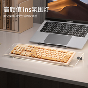 埃普键盘托架增高支架透明压克力摆件办公桌台式电脑键盘倾斜托盘