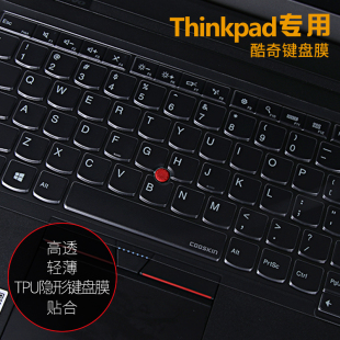 thinkpad联想x1titanium键盘膜e445款x230x220t430e430e530c笔记本，e535透明t430u电脑e545配件保护贴膜