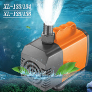 西龙XL-133/134/135/136鱼缸水泵循环泵底部过滤鱼池抽水泵潜水泵