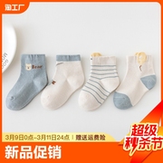 婴儿袜子男宝宝无骨袜女儿童中筒袜0-1岁新生儿，袜子初生小孩春款