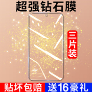 红米Note9Pro钢化膜Note9/9s全屏ProMax系列全包5G版防摔noto抗蓝光指纹redmi无白边保护小米4g手机por贴