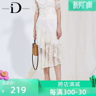 【iD女装】蕾丝波浪半身裙白色法式浪漫初恋高腰长裙