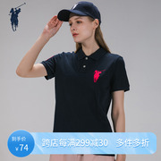 Polo保罗短袖T恤女polo领夏季品牌运动修身翻领白色POLO衫男