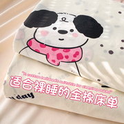 卡通纯棉床单单件100全棉，可爱狗狗被单枕套，三件套单人1.5米炕单子