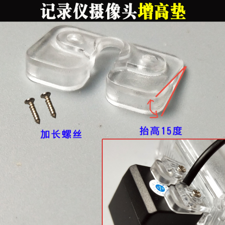 行车仪广角