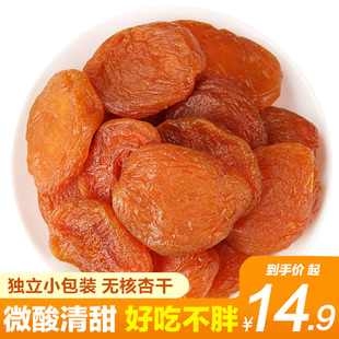 希农无核杏干杏脯添加天然鲜杏果脯，金红杏(金红杏，)肉干非新疆果干蜜饯零食
