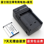 适用富士拍立得instax mini90 相机电池充电器套装 BC-45C+NP-45S