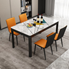 餐桌椅组合现代简约家用餐桌，客厅小户型长方形，钢化玻璃饭桌吃饭桌