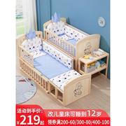好孩子婴儿床实木无漆bb宝宝床，新生儿床多功能摇篮，床儿童拼接大床