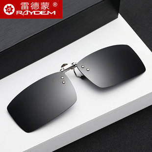 清晰偏光夹片 用于夹在近视眼镜上使用