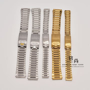 老式双狮表带不锈钢包片，钢带1218mm平口男女，折叠扣钢带手表配件