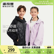 秀场同款谷爱凌亲子系列波司登儿童羽绒服女童运动卫衣秋冬外套男