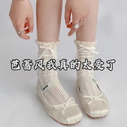 蝴蝶结蕾丝袜子女春夏中筒芭蕾风美腿塑形薄款花边纯色堆堆袜