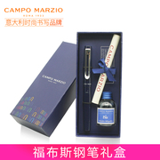 Campo Marzio凯博意大利福布斯钢笔金属0.5mm钢笔礼盒送礼圣诞节礼物