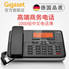 gigaset原西门子da800中文有绳，固话高端商务，座机办公固定电话机