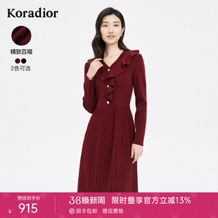 珂莱蒂尔2023秋冬红色羊毛针织，修身显瘦连衣裙荷叶，边v领打底裙