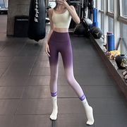 渐变瑜伽裤女高级感弹力紧身高腰提臀专业运动健身裤跑步彩色长裤