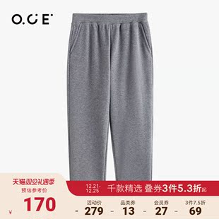 OCE男装休闲裤2021秋冬设计感时尚百搭纯色裤子运动裤长裤潮
