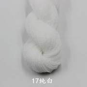 白色晴纶开丝米细毛线基础全棉线，个性男士纯色夏季细线手编纯