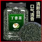 丁香茶(丁香茶，)胃养中药材叶，猴头菇调理沙棘肠胃茶