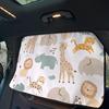磁吸式汽车车窗遮阳帘婴儿，宝宝儿童车用，防晒隔热遮光挡板车载窗帘
