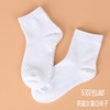 儿童袜子棉袜薄款春夏，薄款短袜小学生白色运动棉袜男童女童中筒袜