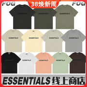 essentials短袖t恤欧美高街fog复线情侣男女ins潮牌纯棉圆领宽松