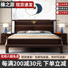 新中式实S木床1.8米双人婚床古典禅意卧室家俱1.5米轻奢高箱仿古