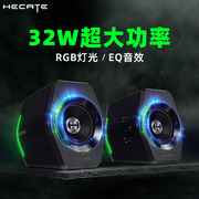 HECATE漫步者G2000电竞游戏电脑台式音响桌面音箱蓝牙有线低音炮