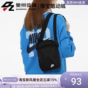 nike耐克男女，小包休闲运动手机，包单肩包斜挎包背包db0456-010