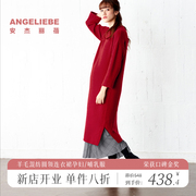安杰丽蓓2024优雅羊毛混纺圆领气质连衣裙孕妇/哺乳时尚潮流