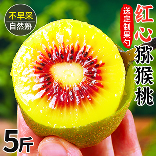 四川红心猕猴桃5斤奇异果，新鲜当季孕妇水果，大果弥猴桃整箱绿