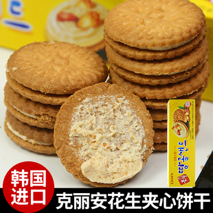韩国进口零食crown花生夹心饼干，克丽安可拉奥，可来运花生饼干70g