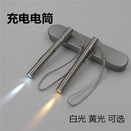 医用瞳孔笔灯