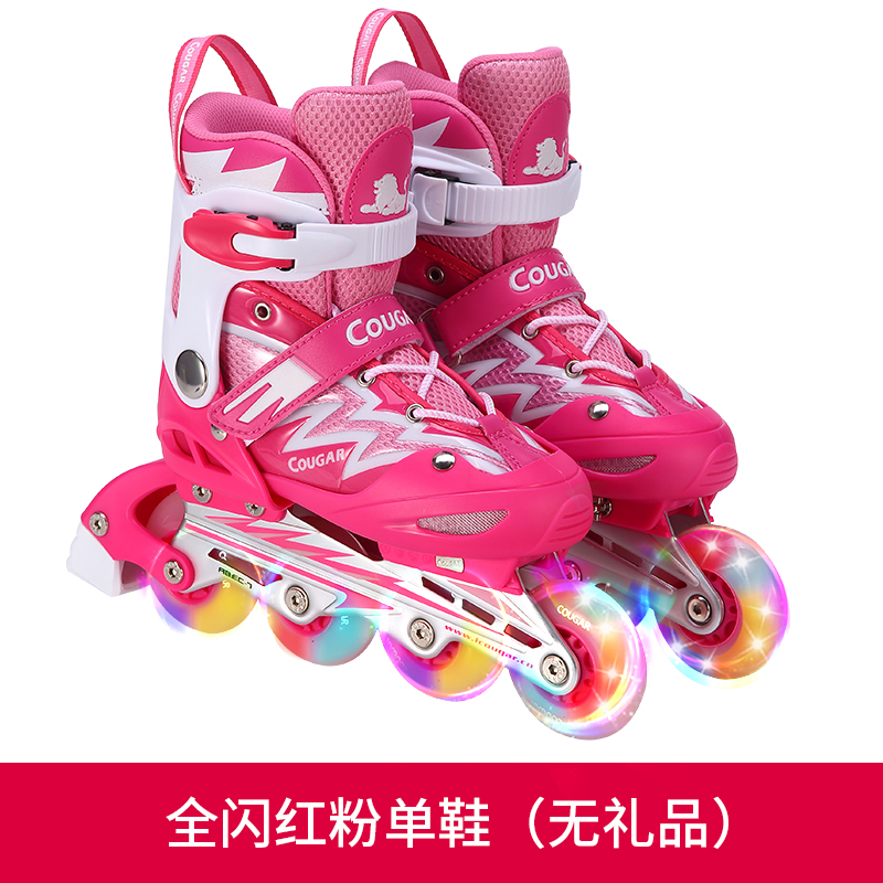 美洲狮儿童轮滑鞋全套装溜冰鞋初学者旱冰鞋男女中大童滑冰鞋可调
