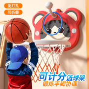 儿童篮球框投篮架室内家用可折叠免打孔壁挂式1一2岁宝宝男孩玩具